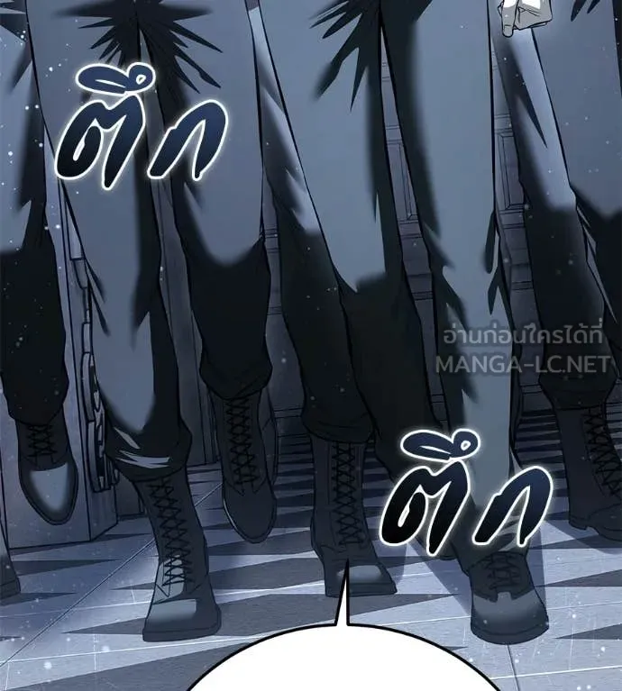 มัจจุราชชุดแดง ตอนที่ 51 รูปที่ 21