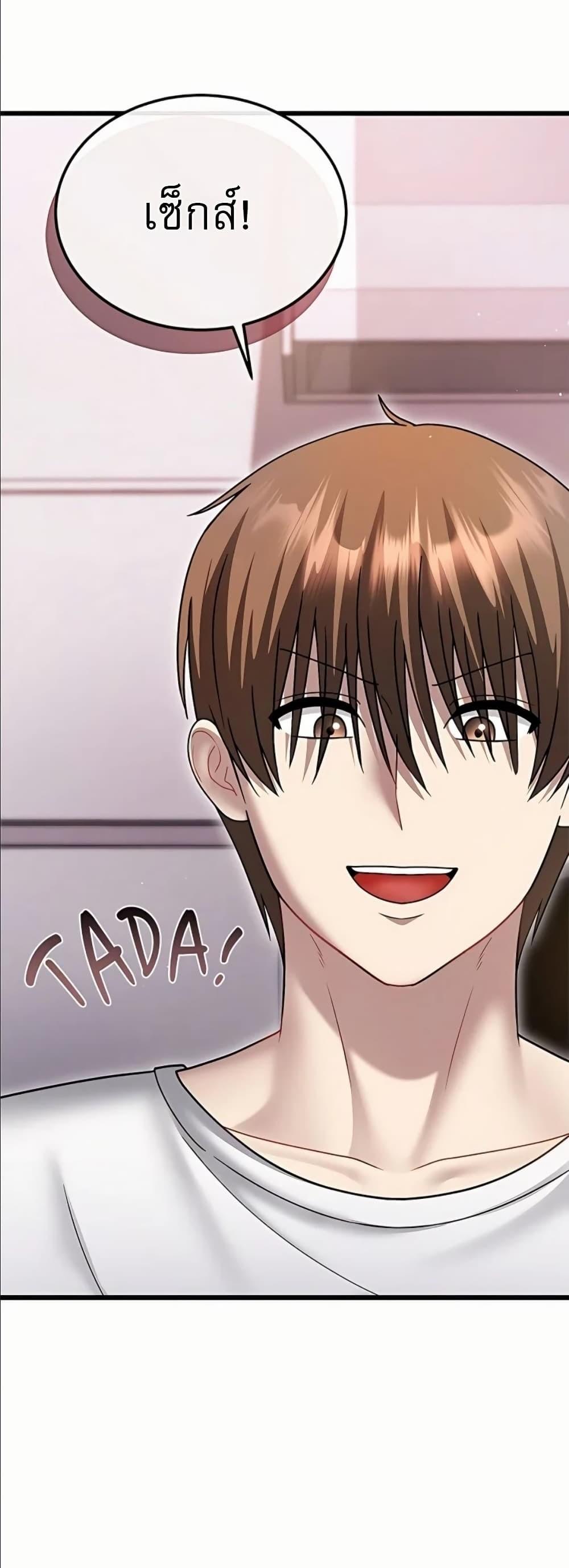 Doujin-Lc- อ่าน โดจิน มังฮวา เกาหลี ญี่ปุ่น จีน แปลไทย Who Cares if it’s ตอนที่ 1 2 3 4 5 6 7 8 9 10 11 12 13 14 ฟรี ไม่มีโฆษณา อ่าน โดจิน Manhwa เกาหลี ญี่ปุ่น จีน เรามีครบ คัดมาให้เน้นๆ โดจิน 18+ รับประกันความฟินโดย  Doujin Lc