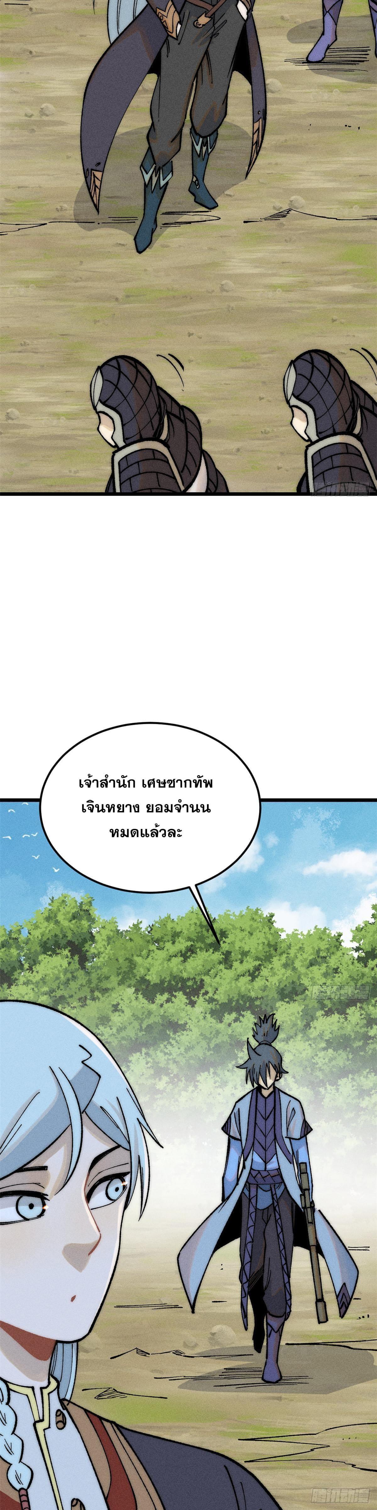 Manga-lc-com อ่านมังงะ อ่านการ์ตูน ออนไลน์ ฟรี All Hail the Sect Leader ตอนที่ 1 2 3 4 5 6 7 8 9 10 11 12 13 14 ฟรี ไม่มีโฆษณา Manga-lc - อ่าน มังงะ อ่าน การ์ตูน ออนไลน์ อ่านมังงะ ฟรี