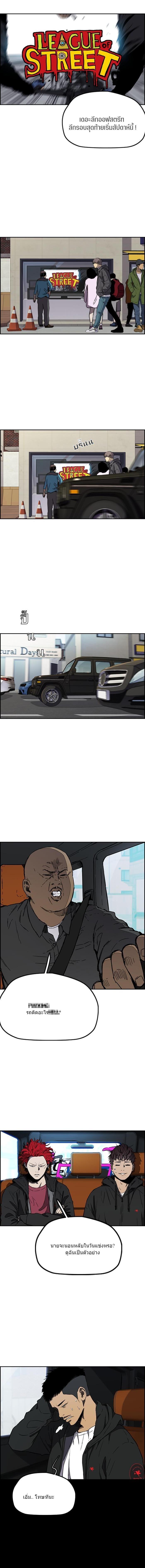 Manga-lc-com อ่านมังงะ อ่านการ์ตูน ออนไลน์ ฟรี Wind Breaker ปั่นสู้ฝัน ตอนที่ 1 2 3 4 5 6 7 8 9 10 11 12 13 14 ฟรี ไม่มีโฆษณา Manga-lc - อ่าน มังงะ อ่าน การ์ตูน ออนไลน์ อ่านมังงะ ฟรี