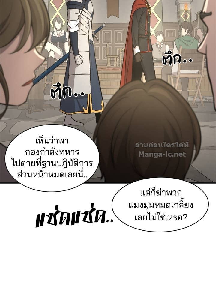 Doujin-Lc- อ่าน โดจิน มังฮวา เกาหลี ญี่ปุ่น จีน แปลไทย ผู้พิชิตเกมป้องกันฐาน ตอนที่ 1 2 3 4 5 6 7 8 9 10 11 12 13 14 ฟรี ไม่มีโฆษณา อ่าน โดจิน Manhwa เกาหลี ญี่ปุ่น จีน เรามีครบ คัดมาให้เน้นๆ โดจิน 18+ รับประกันความฟินโดย Doujin Lc