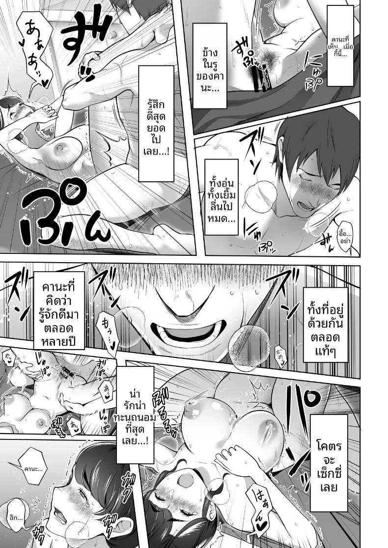 Doujin-Lc- อ่าน โดจิน มังฮวา เกาหลี ญี่ปุ่น จีน แปลไทย ภรรยาของผมถูกนวดผ่อนคลายอยู่หลังผ้าม่าน (Tsubonuma) ตอนที่ 1 2 3 4 5 6 7 8 9 10 11 12 13 14 ฟรี ไม่มีโฆษณา อ่าน โดจิน Manhwa เกาหลี ญี่ปุ่น จีน เรามีครบ คัดมาให้เน้นๆ โดจิน 18+ รับประกันความฟินโดย  Doujin Lc