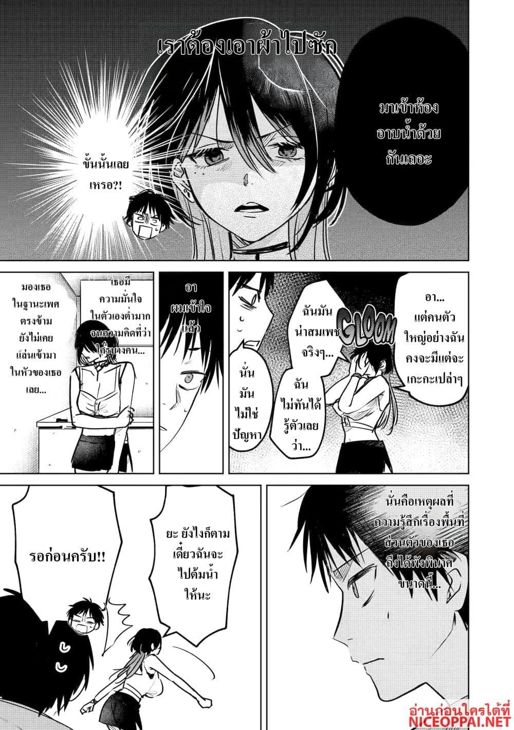 Manga-lc-com อ่านมังงะ อ่านการ์ตูน ออนไลน์ ฟรี The Story of a Scary Consignee ตอนที่ 1 2 3 4 5 6 7 8 9 10 11 12 13 14 ฟรี ไม่มีโฆษณา Manga-lc - อ่าน มังงะ อ่าน การ์ตูน ออนไลน์ อ่านมังงะ ฟรี