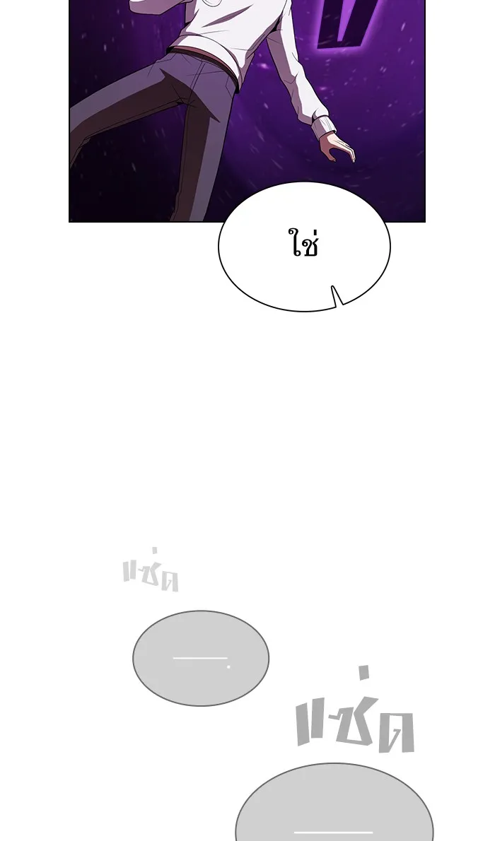 ผู้เล่นขั้นเทพแห่งหอคอยฝึกสอน ตอนที่ 53 รูปที่ 64