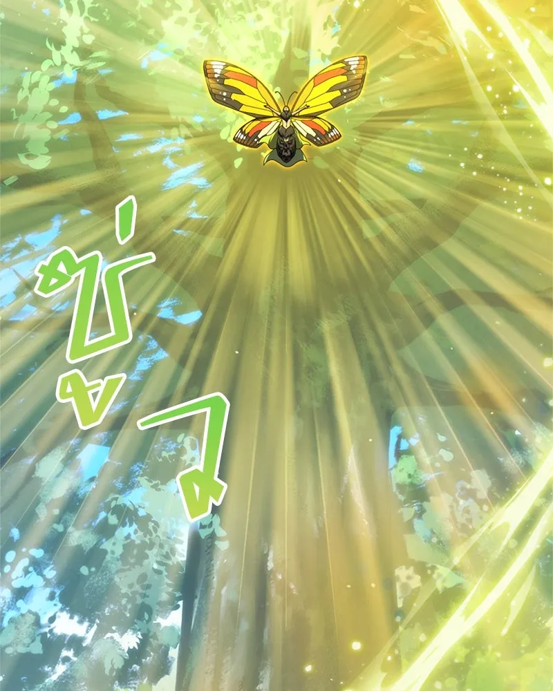 คนสวนโลกฮันเตอร์ ตอนที่ 15 รูปที่ 140