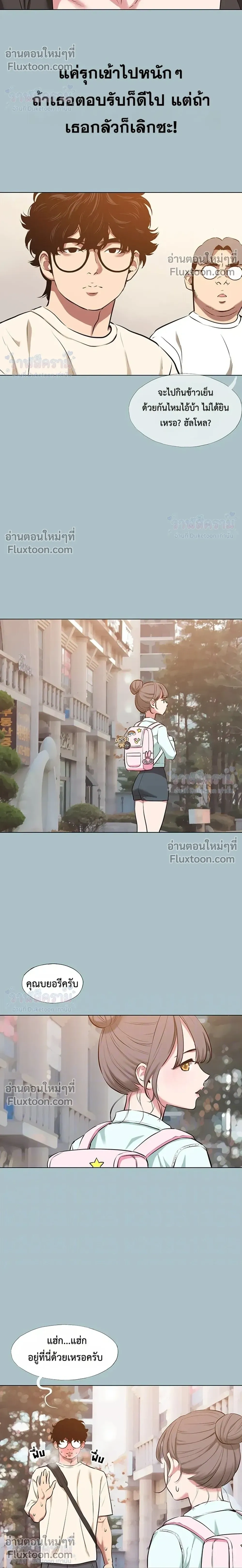 Doujin-Lc- อ่าน โดจิน มังฮวา เกาหลี ญี่ปุ่น จีน แปลไทย Sorry I Have No Thoughts of Dating ขอโทษทีนะ ฉันยังไม่สนเรื่องแฟน ตอนที่ 1 2 3 4 5 6 7 8 9 10 11 12 13 14 ฟรี ไม่มีโฆษณา อ่าน โดจิน Manhwa เกาหลี ญี่ปุ่น จีน เรามีครบ คัดมาให้เน้นๆ โดจิน 18+ รับประกันความฟินโดย  Doujin Lc