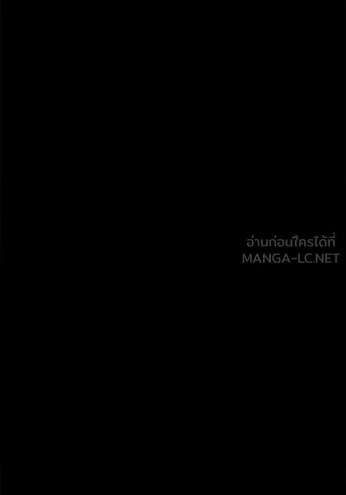 +99 ท่อนไม้ ตอนที่ 174 รูปที่ 227