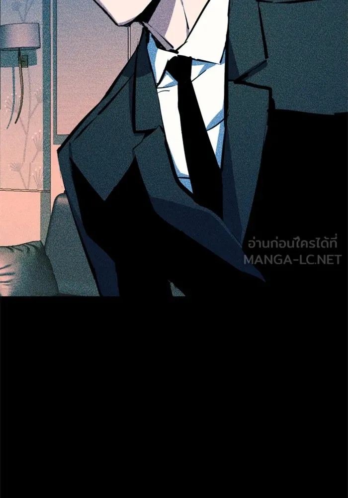 พี่ชายสายบอดี้การ์ด ตอนที่ 171 รูปที่ 45