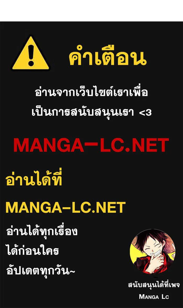 ห้องเรียนสาวแสบ ตอนที่ 71 รูปที่ 139