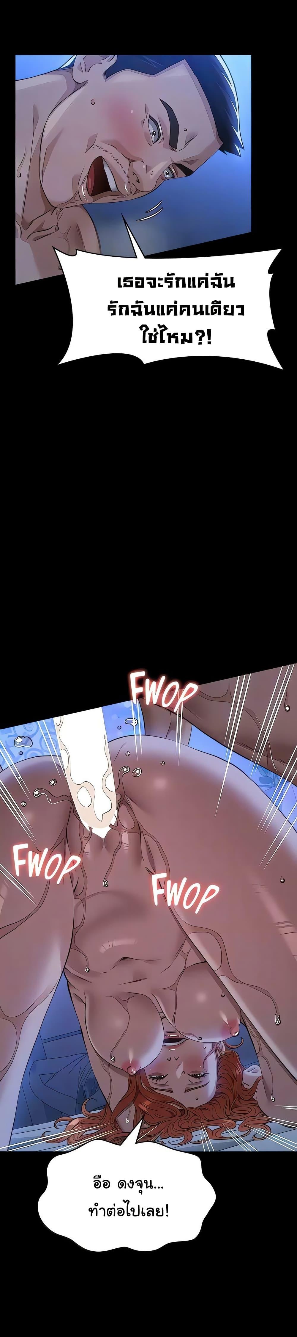 Doujin-Lc- อ่าน โดจิน มังฮวา เกาหลี ญี่ปุ่น จีน แปลไทย Resume ตอนที่ 1 2 3 4 5 6 7 8 9 10 11 12 13 14 ฟรี ไม่มีโฆษณา อ่าน โดจิน Manhwa เกาหลี ญี่ปุ่น จีน เรามีครบ คัดมาให้เน้นๆ โดจิน 18+ รับประกันความฟินโดย  Doujin Lc