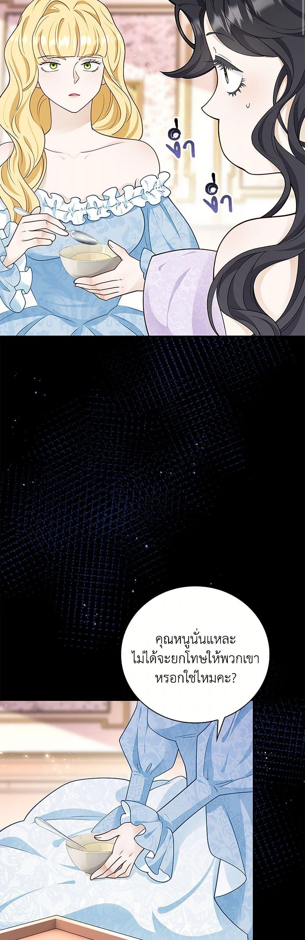 Manga-lc-com อ่านมังงะ อ่านการ์ตูน ออนไลน์ ฟรี After the Frozen Heart Melts ตอนที่ 1 2 3 4 5 6 7 8 9 10 11 12 13 14 ฟรี ไม่มีโฆษณา Manga-lc - อ่าน มังงะ อ่าน การ์ตูน ออนไลน์ อ่านมังงะ ฟรี