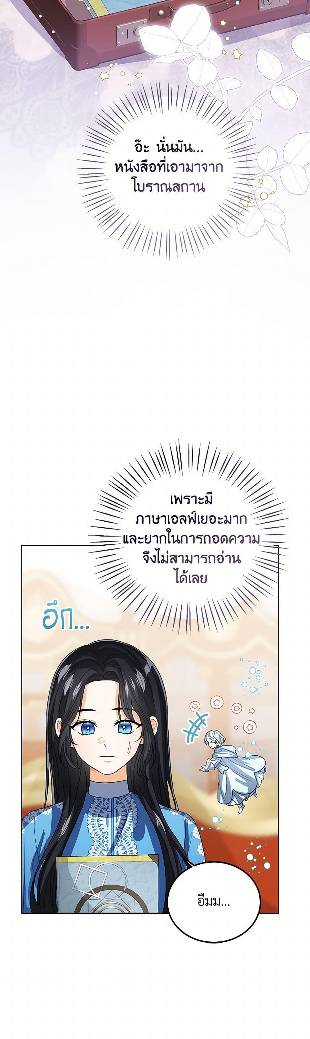 Manga-lc-com อ่านมังงะ อ่านการ์ตูน ออนไลน์ ฟรี Baby Princess Through the Status Window ตอนที่ 1 2 3 4 5 6 7 8 9 10 11 12 13 14 ฟรี ไม่มีโฆษณา Manga-lc - อ่าน มังงะ อ่าน การ์ตูน ออนไลน์ อ่านมังงะ ฟรี