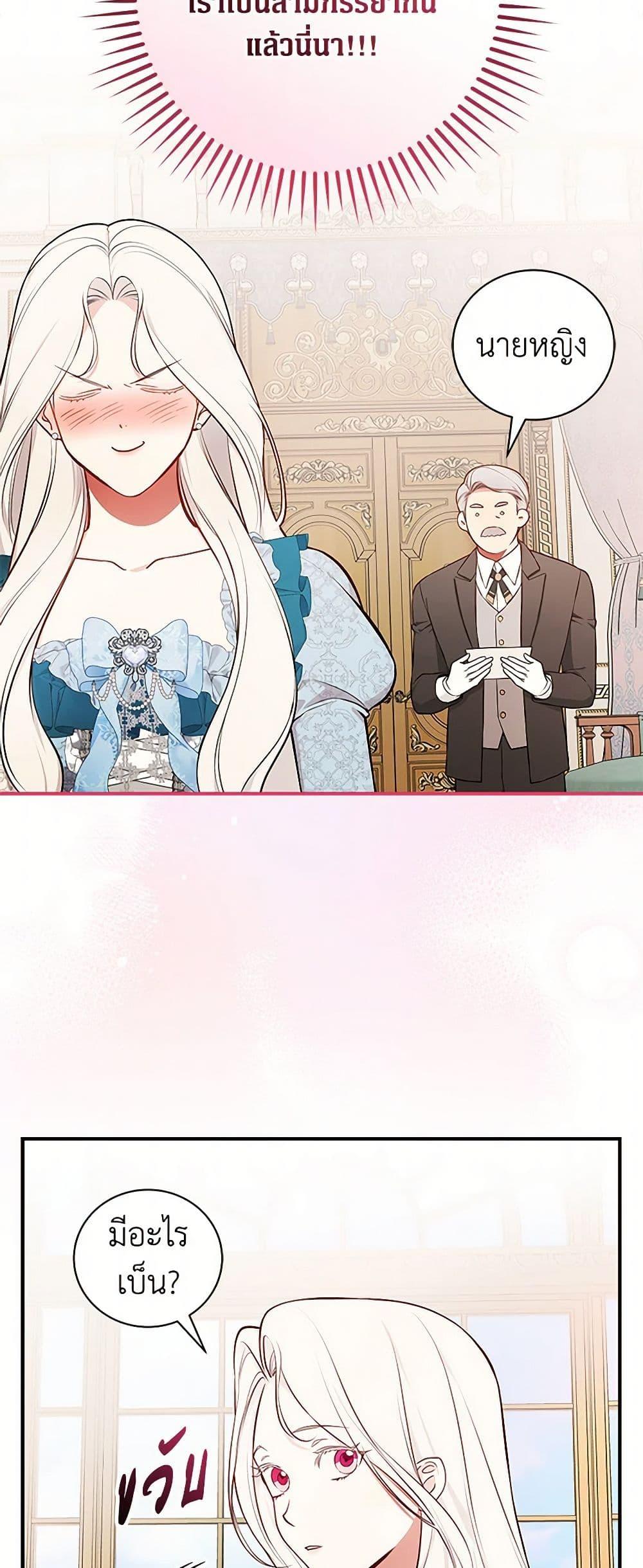 Manga-lc-com อ่านมังงะ อ่านการ์ตูน ออนไลน์ ฟรี I’ll Become the Mother of the Hero ตอนที่ 1 2 3 4 5 6 7 8 9 10 11 12 13 14 ฟรี ไม่มีโฆษณา Manga-lc - อ่าน มังงะ อ่าน การ์ตูน ออนไลน์ อ่านมังงะ ฟรี