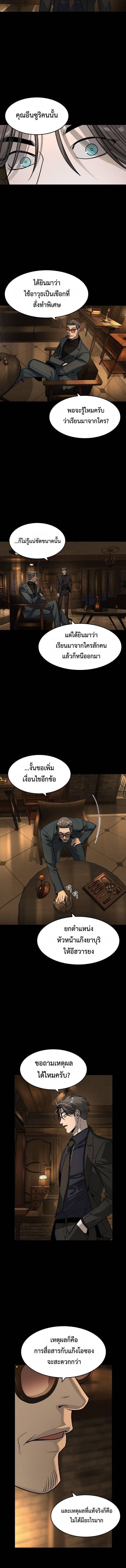 Manga-lc-com อ่านมังงะ อ่านการ์ตูน ออนไลน์ ฟรี The Childe ตอนที่ 1 2 3 4 5 6 7 8 9 10 11 12 13 14 ฟรี ไม่มีโฆษณา Manga-lc - อ่าน มังงะ อ่าน การ์ตูน ออนไลน์ อ่านมังงะ ฟรี