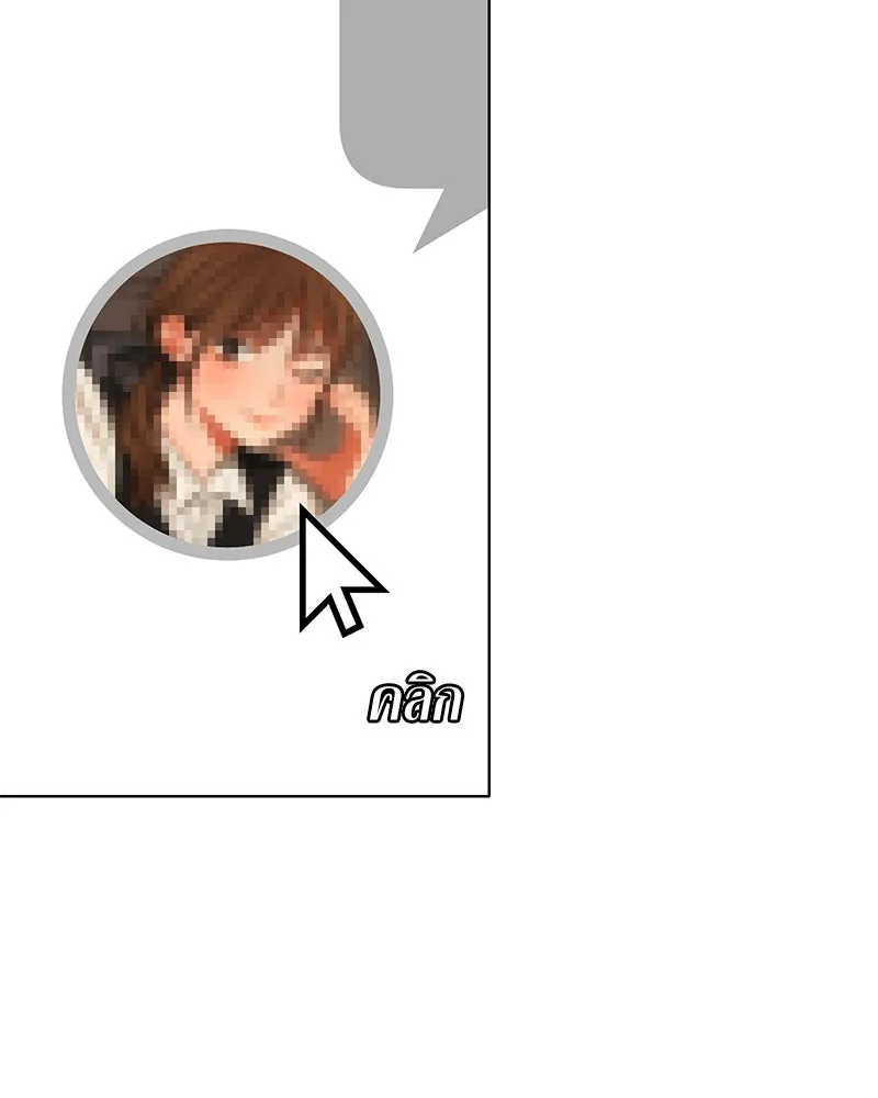 Level One Dreamersbrผู้ชนะรักนี้ต้องเป็น ตอนที่ 46 รูปที่ 52