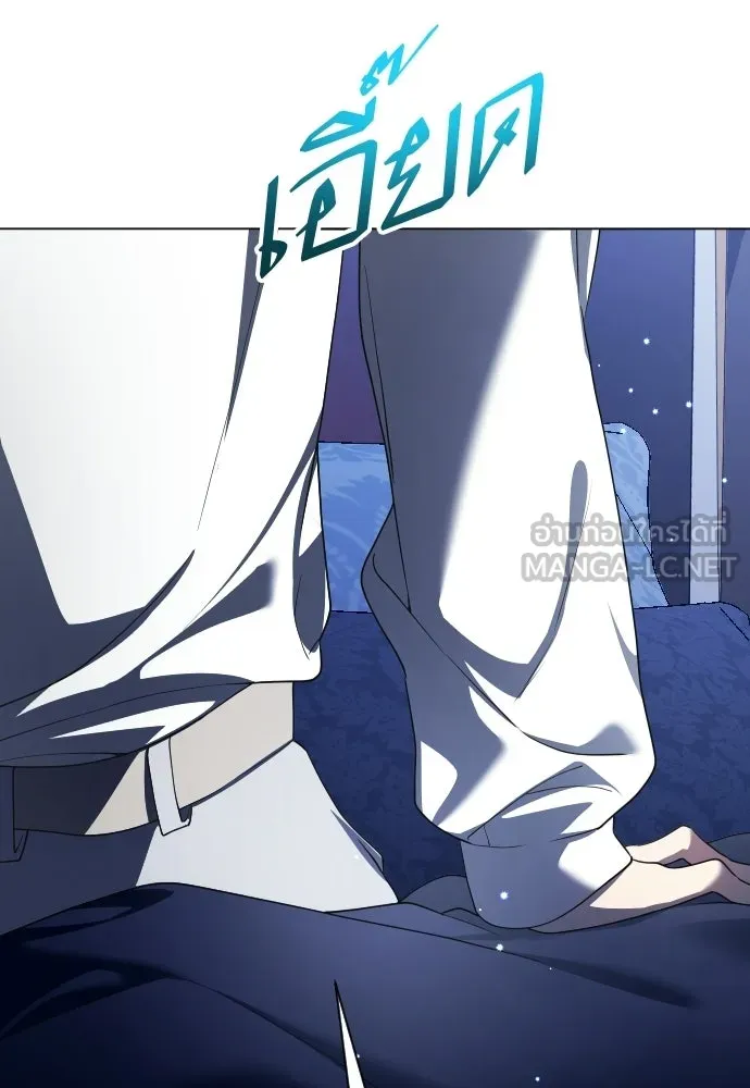 ชิงชีวิตพลิกลิขิตชะตา ตอนที่ 245. งานเลี้ยงสุดท้าย รูปที่ 96