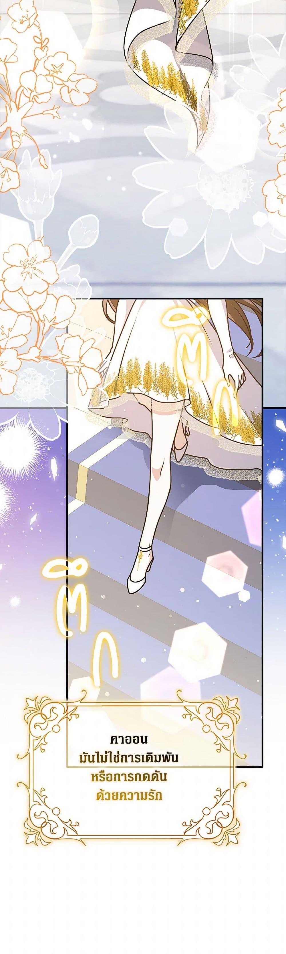 Manga-lc-com อ่านมังงะ อ่านการ์ตูน ออนไลน์ ฟรี Friends Shouldn’t Act This Way ตอนที่ 1 2 3 4 5 6 7 8 9 10 11 12 13 14 ฟรี ไม่มีโฆษณา Manga-lc - อ่าน มังงะ อ่าน การ์ตูน ออนไลน์ อ่านมังงะ ฟรี