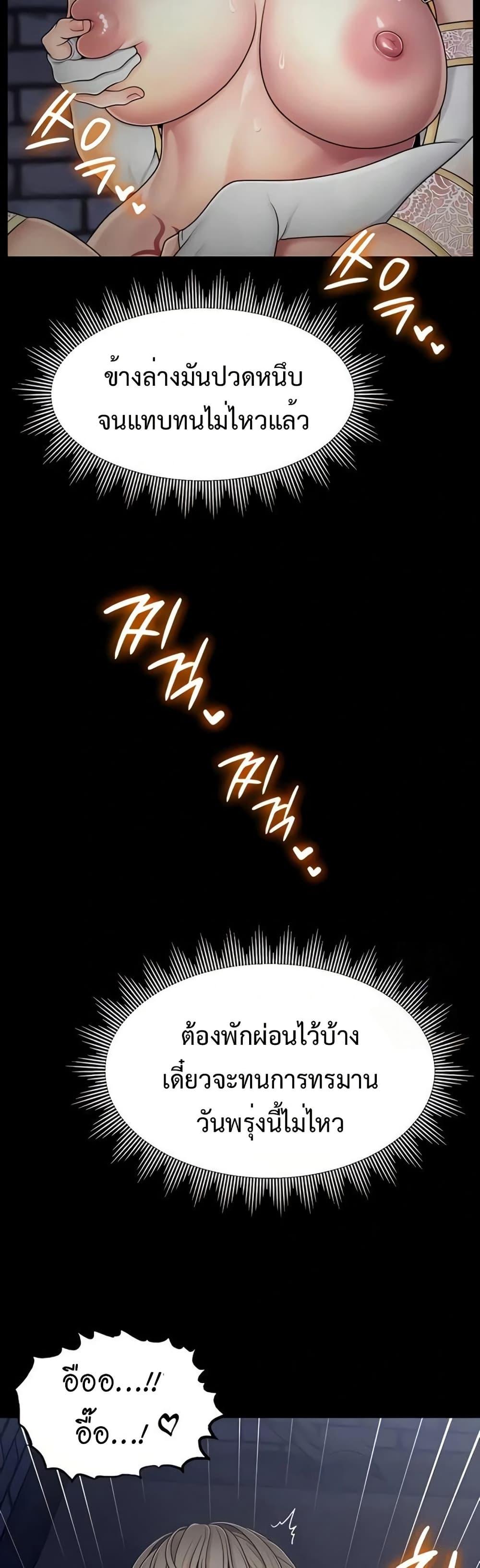 Doujin-Lc- อ่าน โดจิน มังฮวา เกาหลี ญี่ปุ่น จีน แปลไทย Ero The Princess ตอนที่ 1 2 3 4 5 6 7 8 9 10 11 12 13 14 ฟรี ไม่มีโฆษณา อ่าน โดจิน Manhwa เกาหลี ญี่ปุ่น จีน เรามีครบ คัดมาให้เน้นๆ โดจิน 18+ รับประกันความฟินโดย  Doujin Lc