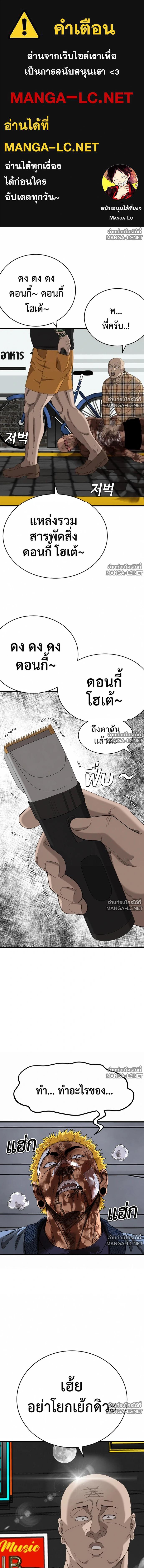 Doujin-Lc- อ่าน โดจิน มังฮวา เกาหลี ญี่ปุ่น จีน แปลไทย BAD GUY ตอนที่ 1 2 3 4 5 6 7 8 9 10 11 12 13 14 ฟรี ไม่มีโฆษณา อ่าน โดจิน Manhwa เกาหลี ญี่ปุ่น จีน เรามีครบ คัดมาให้เน้นๆ โดจิน 18+ รับประกันความฟินโดย  Doujin Lc