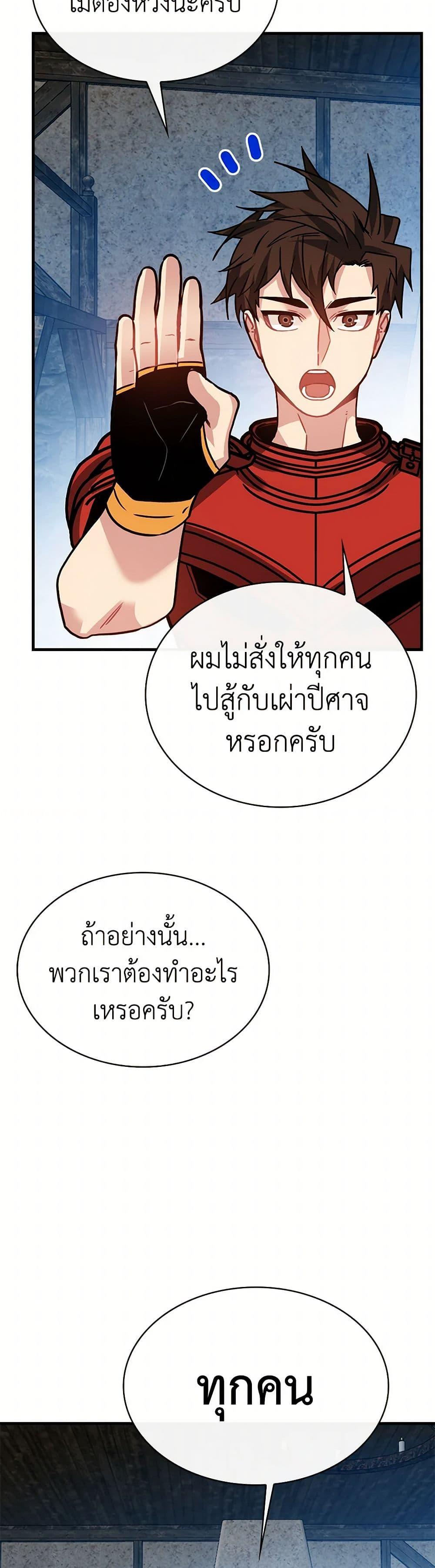 Manga-lc-com อ่านมังงะ อ่านการ์ตูน ออนไลน์ ฟรี SSS-Class Gacha Hunter ตอนที่ 1 2 3 4 5 6 7 8 9 10 11 12 13 14 ฟรี ไม่มีโฆษณา Manga-lc - อ่าน มังงะ อ่าน การ์ตูน ออนไลน์ อ่านมังงะ ฟรี