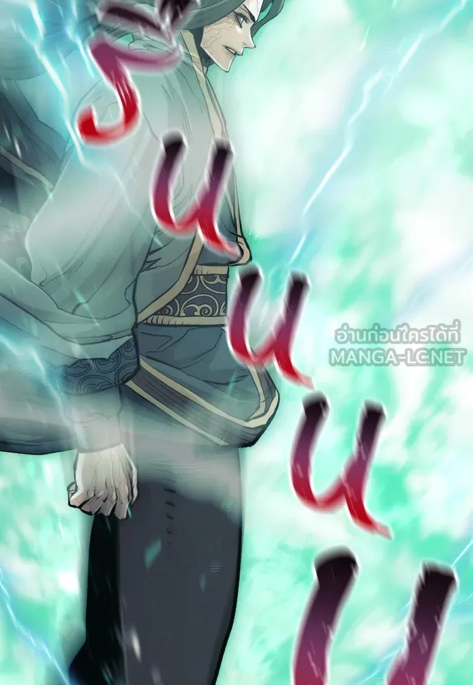 เส้นทางสู่เทพมาร ตอนที่ 111 รูปที่ 126