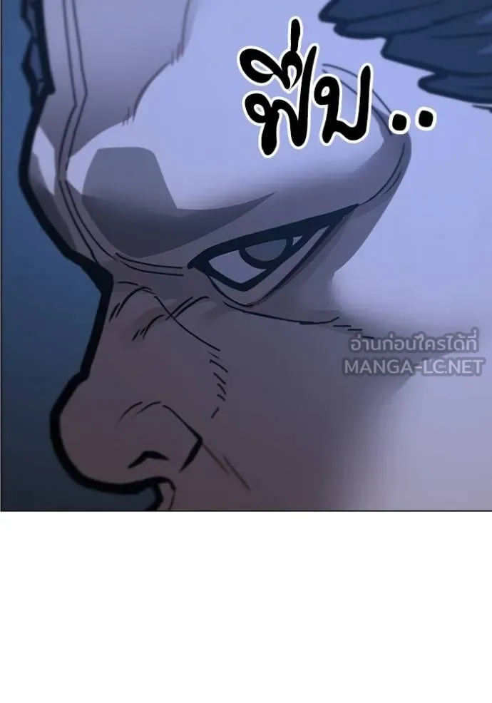 reality ตอนที่ 151 รูปที่ 156