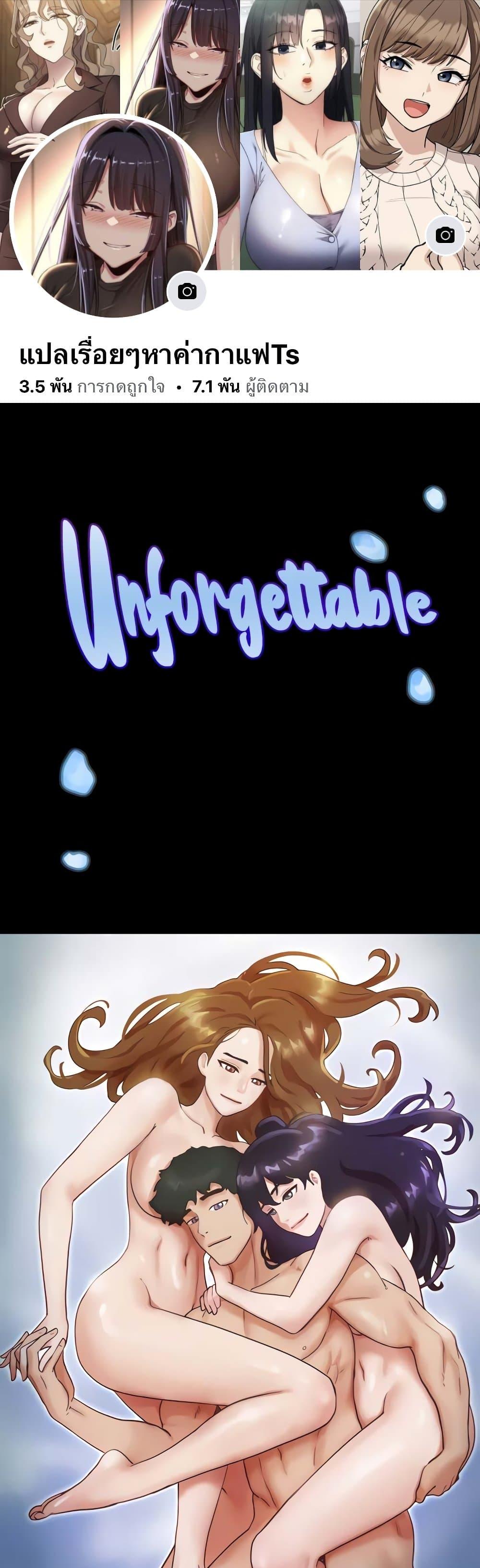 Manga-lc-com อ่านมังงะ อ่านการ์ตูน ออนไลน์ ฟรี Not to Be Missed ตอนที่ 1 2 3 4 5 6 7 8 9 10 11 12 13 14 ฟรี ไม่มีโฆษณา Manga-lc - อ่าน มังงะ อ่าน การ์ตูน ออนไลน์ อ่านมังงะ ฟรี