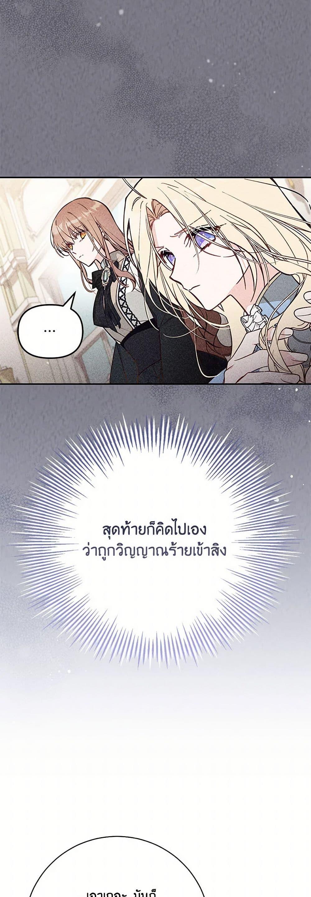 Manga-lc-com อ่านมังงะ อ่านการ์ตูน ออนไลน์ ฟรี No Place for the Fake Princess ตอนที่ 1 2 3 4 5 6 7 8 9 10 11 12 13 14 ฟรี ไม่มีโฆษณา Manga-lc - อ่าน มังงะ อ่าน การ์ตูน ออนไลน์ อ่านมังงะ ฟรี