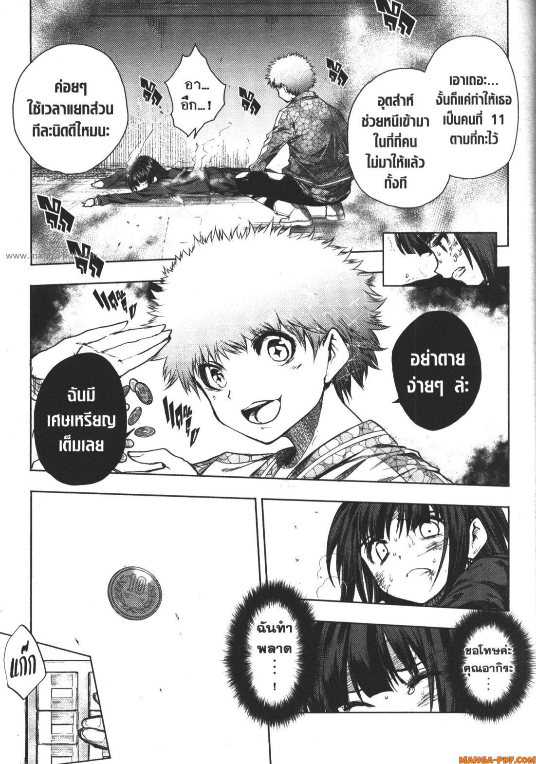 Manga-lc-com อ่านมังงะ อ่านการ์ตูน ออนไลน์ ฟรี Battle in 5 Seconds After Meeting ตอนที่ 1 2 3 4 5 6 7 8 9 10 11 12 13 14 ฟรี ไม่มีโฆษณา Manga-lc - อ่าน มังงะ อ่าน การ์ตูน ออนไลน์ อ่านมังงะ ฟรี