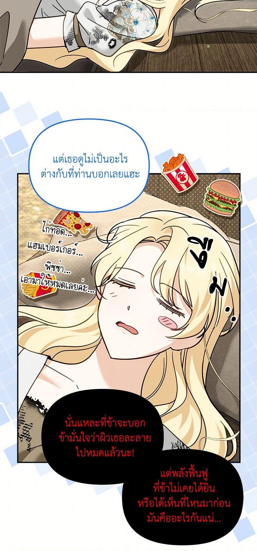 Manga-lc-com อ่านมังงะ อ่านการ์ตูน ออนไลน์ ฟรี I’d Rather Abandon You Than Be Abandoned ตอนที่ 1 2 3 4 5 6 7 8 9 10 11 12 13 14 ฟรี ไม่มีโฆษณา Manga-lc - อ่าน มังงะ อ่าน การ์ตูน ออนไลน์ อ่านมังงะ ฟรี