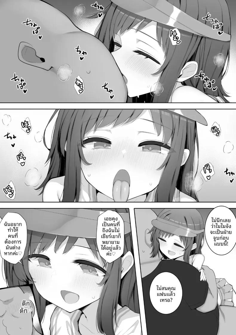 Doujin-Lc- อ่าน โดจิน มังฮวา เกาหลี ญี่ปุ่น จีน แปลไทย แฟนสาวทรงอึ๋มแสนบริสุทธิ์จากชมรมเชียร์ ถูกภารโรงหนุ่มใช้เสน่ห์ครอบงำจนเปลี่ยนไป (Aloha Soft) ตอนที่ 1 2 3 4 5 6 7 8 9 10 11 12 13 14 ฟรี ไม่มีโฆษณา อ่าน โดจิน Manhwa เกาหลี ญี่ปุ่น จีน เรามีครบ คัดมาให้เน้นๆ โดจิน 18+ รับประกันความฟินโดย  Doujin Lc
