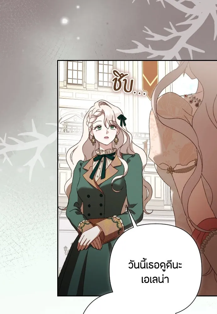 แด่ใจที่ไร้รัก ตอนที่ 34 รูปที่ 64