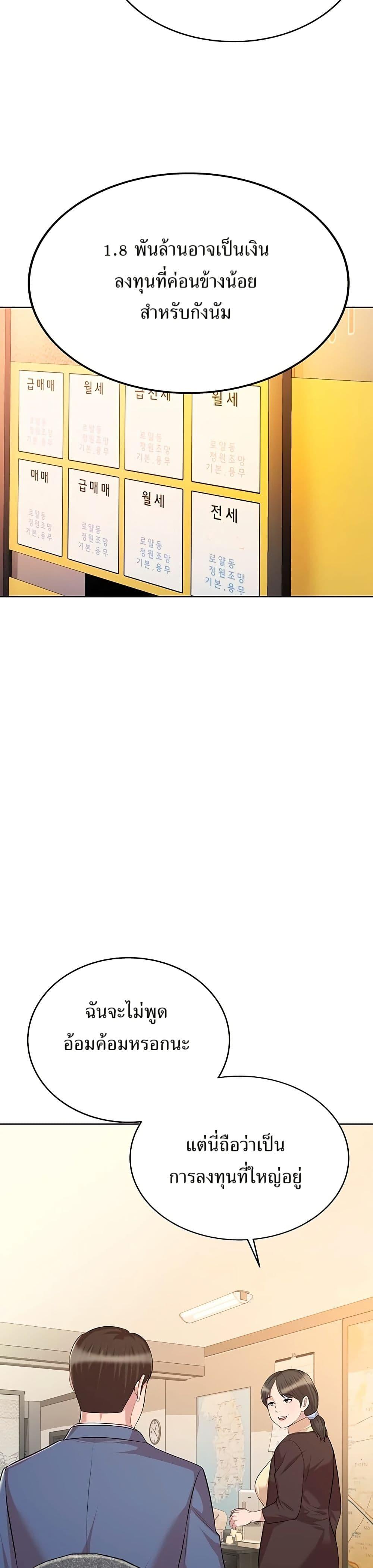 Manga-lc-com อ่านมังงะ อ่านการ์ตูน ออนไลน์ ฟรี Lotto 1st Place Winner Goes to Work Too ตอนที่ 1 2 3 4 5 6 7 8 9 10 11 12 13 14 ฟรี ไม่มีโฆษณา Manga-lc - อ่าน มังงะ อ่าน การ์ตูน ออนไลน์ อ่านมังงะ ฟรี