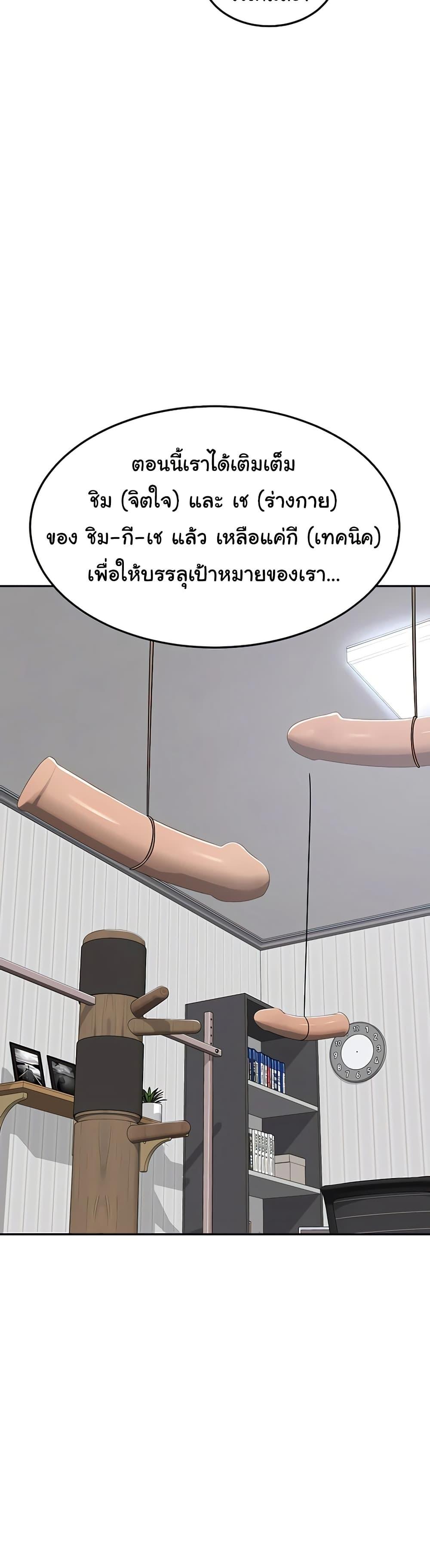 Doujin-Lc- อ่าน โดจิน มังฮวา เกาหลี ญี่ปุ่น จีน แปลไทย MILF Exchange Plan ตอนที่ 1 2 3 4 5 6 7 8 9 10 11 12 13 14 ฟรี ไม่มีโฆษณา อ่าน โดจิน Manhwa เกาหลี ญี่ปุ่น จีน เรามีครบ คัดมาให้เน้นๆ โดจิน 18+ รับประกันความฟินโดย  Doujin Lc