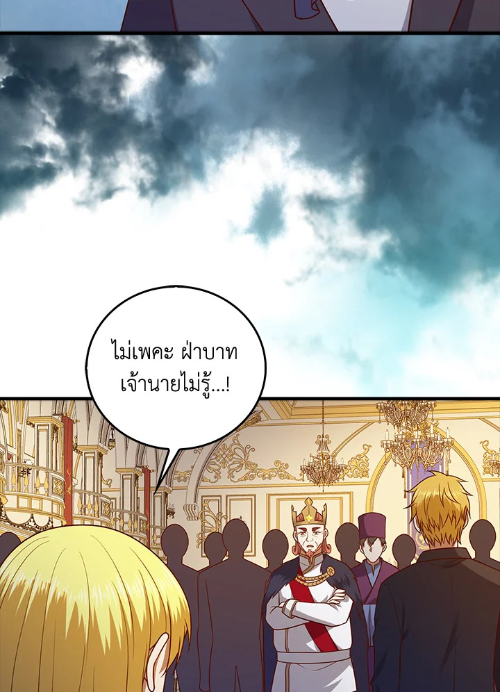 Manga-lc-com อ่านมังงะ อ่านการ์ตูน ออนไลน์ ฟรี The Lord of Coins ตอนที่ 1 2 3 4 5 6 7 8 9 10 11 12 13 14 ฟรี ไม่มีโฆษณา Manga-lc - อ่าน มังงะ อ่าน การ์ตูน ออนไลน์ อ่านมังงะ ฟรี