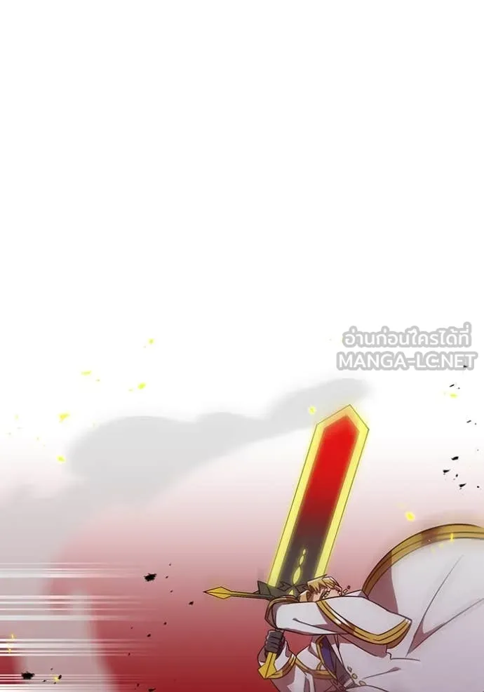 เพลเยอร์เลือดเทวะ ตอนที่ 68 รูปที่ 154
