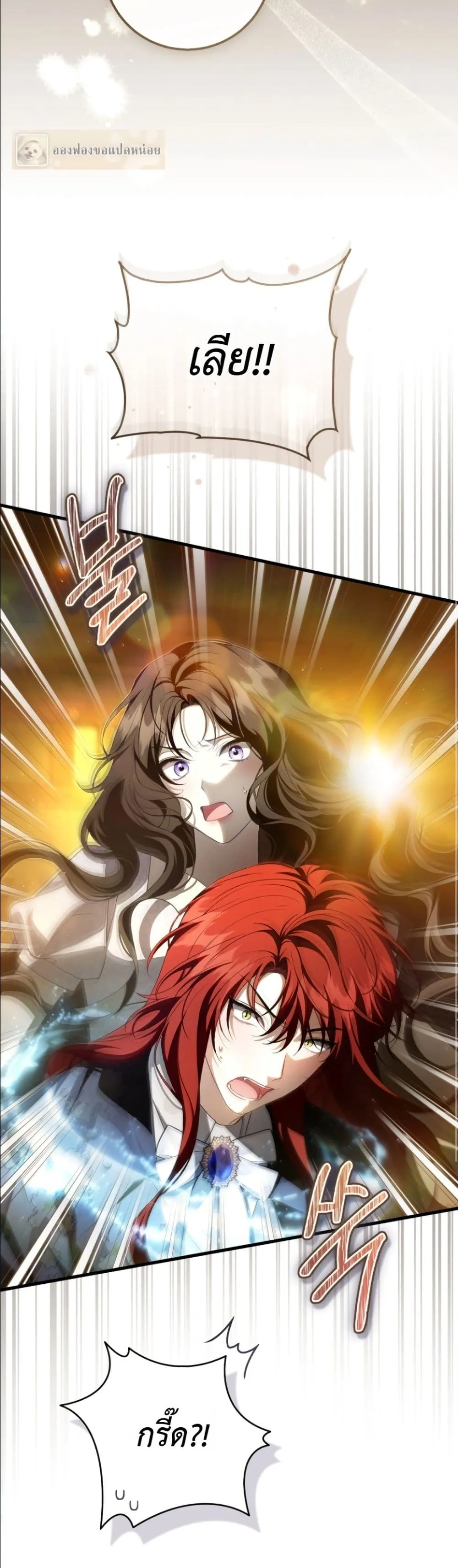 Manga-lc-com อ่านมังงะ อ่านการ์ตูน ออนไลน์ ฟรี The Abandoned Princes Ghost Bride ตอนที่ 1 2 3 4 5 6 7 8 9 10 11 12 13 14 ฟรี ไม่มีโฆษณา Manga-lc - อ่าน มังงะ อ่าน การ์ตูน ออนไลน์ อ่านมังงะ ฟรี