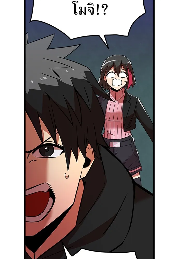 เพลเยอร์เลือดเทวะ ตอนที่ 11 สเตจ  สุสานทหาร ② รูปที่ 55