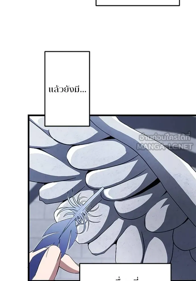 โคตรอาวุธลับ ตอนที่ 9 รูปที่ 43