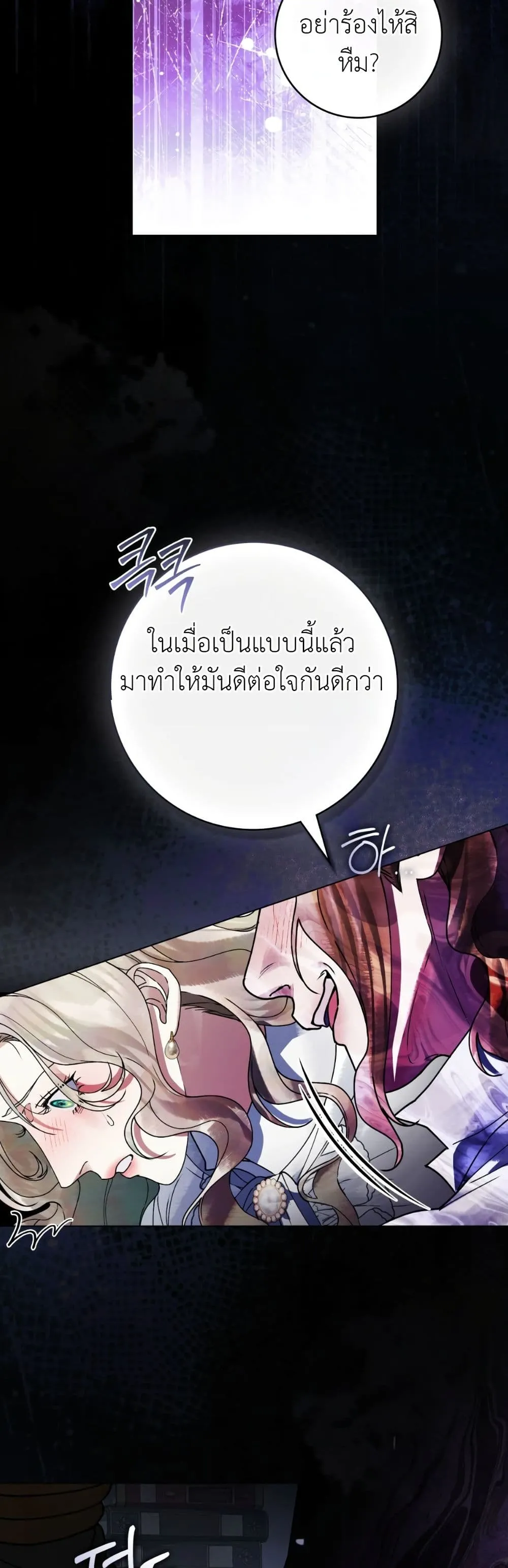 Manga-lc-com อ่านมังงะ อ่านการ์ตูน ออนไลน์ ฟรี A Wicked Husband ตอนที่ 1 2 3 4 5 6 7 8 9 10 11 12 13 14 ฟรี ไม่มีโฆษณา Manga-lc - อ่าน มังงะ อ่าน การ์ตูน ออนไลน์ อ่านมังงะ ฟรี