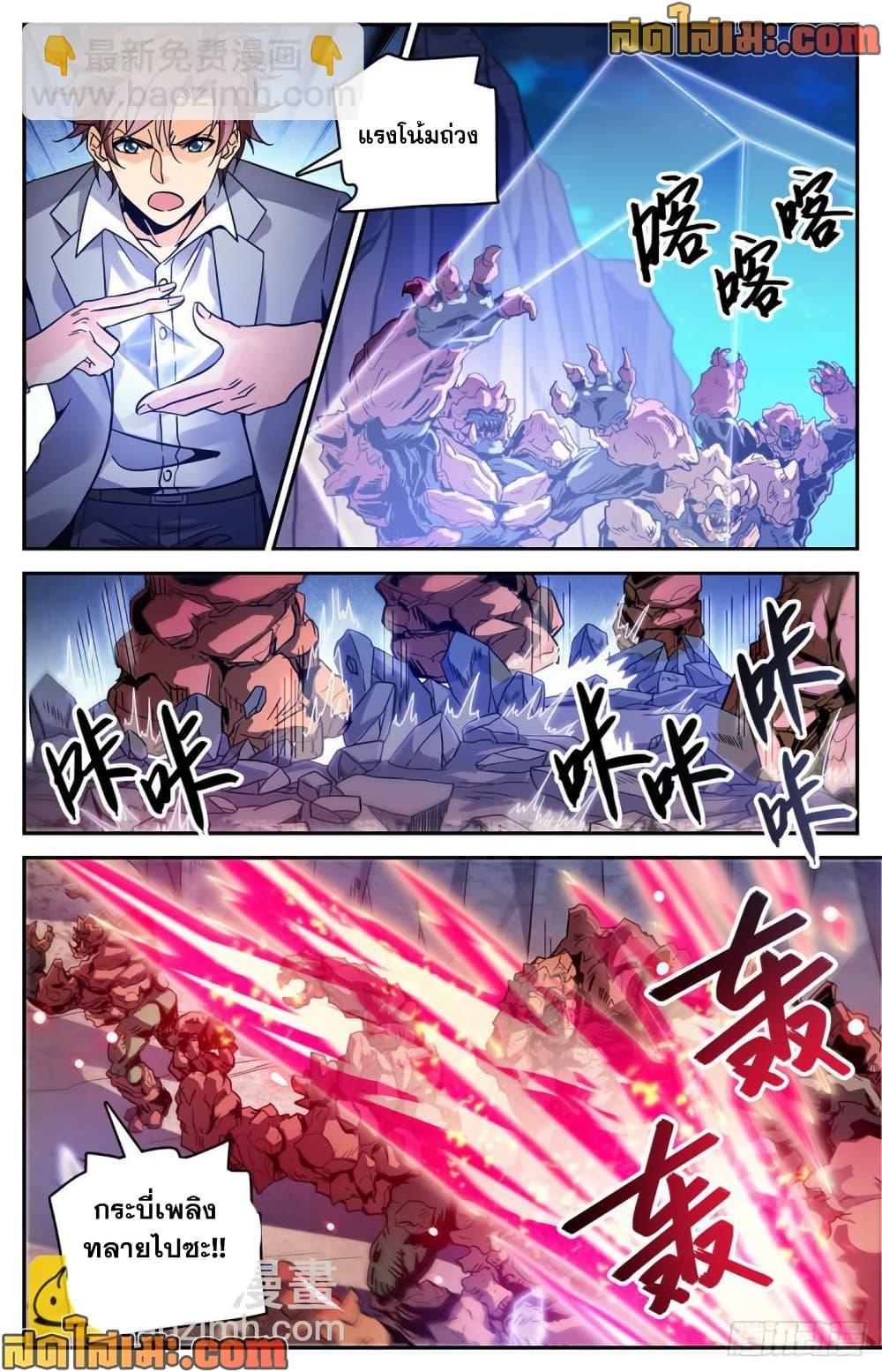 Manga-lc-com อ่านมังงะ อ่านการ์ตูน ออนไลน์ ฟรี Versatile Mage จอมเวทย์เต็มพิกัด ตอนที่ 1 2 3 4 5 6 7 8 9 10 11 12 13 14 ฟรี ไม่มีโฆษณา Manga-lc - อ่าน มังงะ อ่าน การ์ตูน ออนไลน์ อ่านมังงะ ฟรี