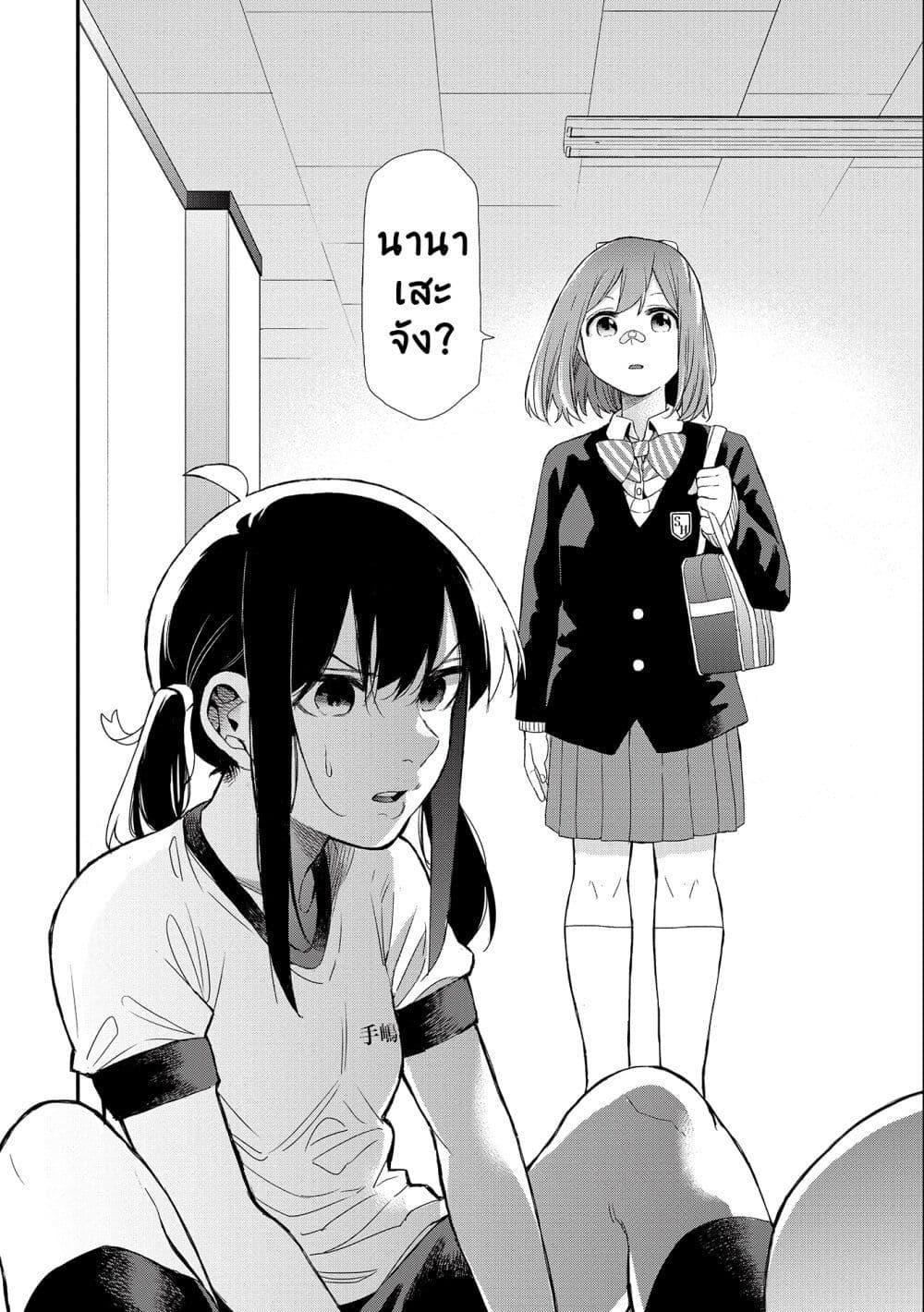 Manga-lc-com อ่านมังงะ อ่านการ์ตูน ออนไลน์ ฟรี Jyoshikou Dakara Safe ตอนที่ 1 2 3 4 5 6 7 8 9 10 11 12 13 14 ฟรี ไม่มีโฆษณา Manga-lc - อ่าน มังงะ อ่าน การ์ตูน ออนไลน์ อ่านมังงะ ฟรี