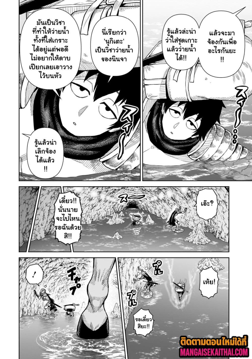 Manga-lc-com อ่านมังงะ อ่านการ์ตูน ออนไลน์ ฟรี Ninja no Kishi ตอนที่ 1 2 3 4 5 6 7 8 9 10 11 12 13 14 ฟรี ไม่มีโฆษณา Manga-lc - อ่าน มังงะ อ่าน การ์ตูน ออนไลน์ อ่านมังงะ ฟรี