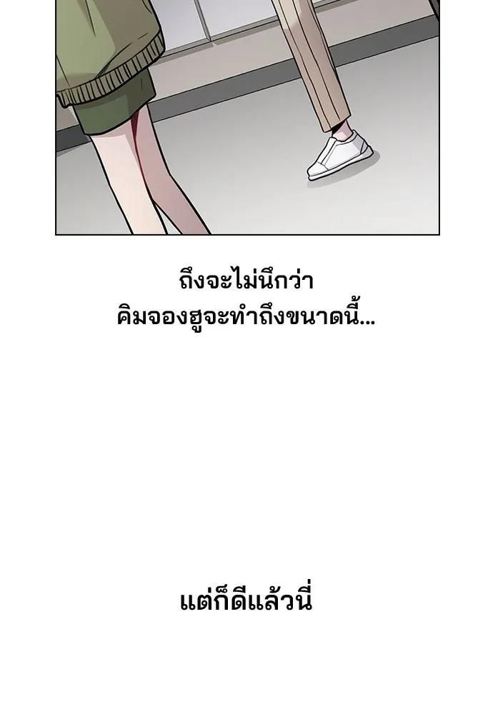รักผิดแผน ตอนที่ 3 รูปที่ 221