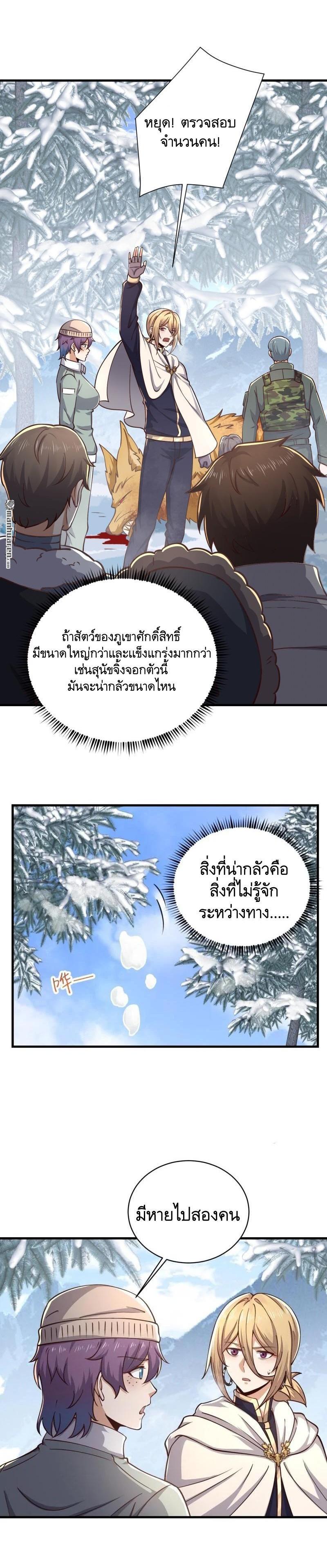 Manga-lc-com อ่านมังงะ อ่านการ์ตูน ออนไลน์ ฟรี The First Order ตอนที่ 1 2 3 4 5 6 7 8 9 10 11 12 13 14 ฟรี ไม่มีโฆษณา Manga-lc - อ่าน มังงะ อ่าน การ์ตูน ออนไลน์ อ่านมังงะ ฟรี