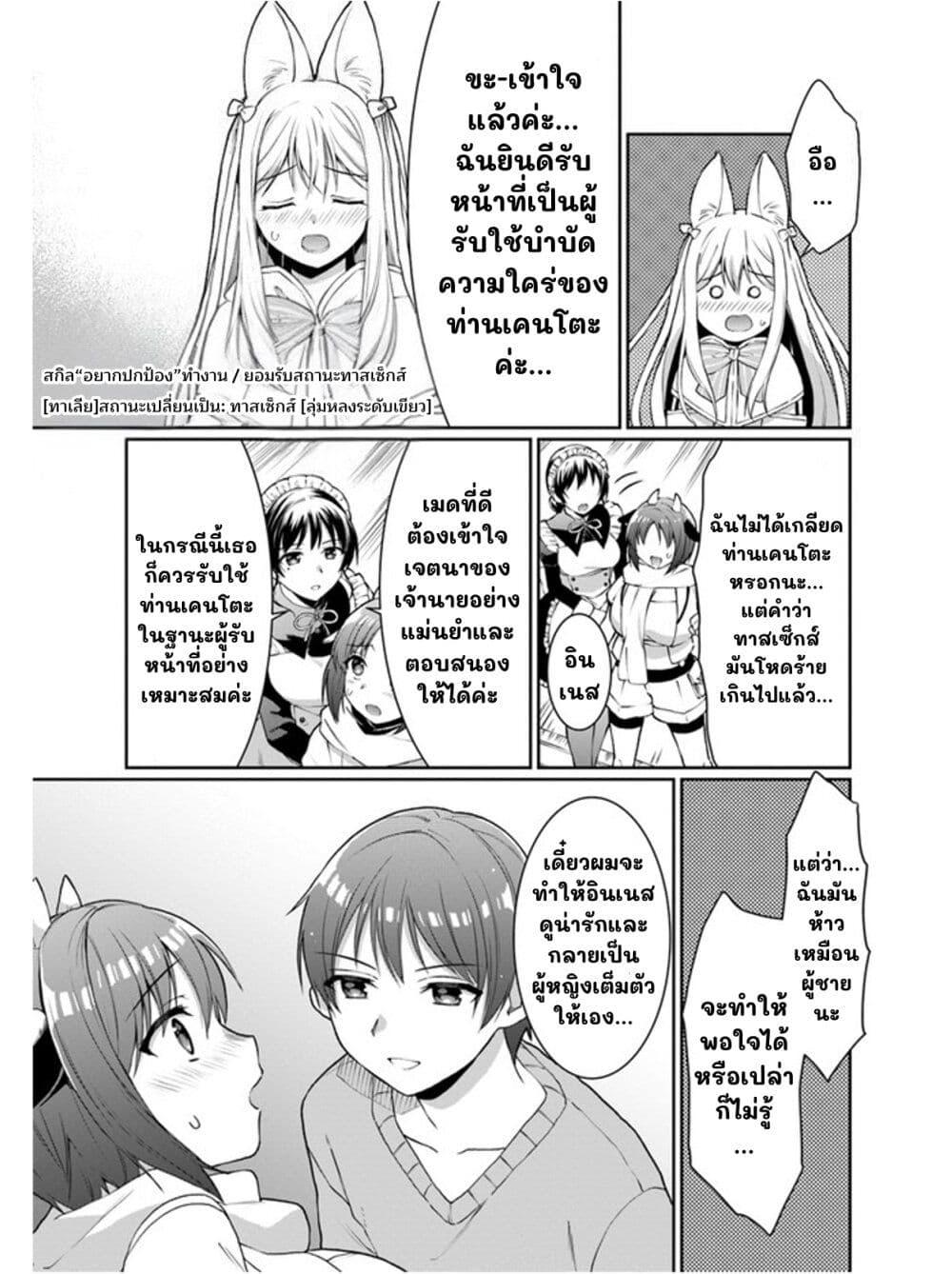 Manga-lc-com อ่านมังงะ อ่านการ์ตูน ออนไลน์ ฟรี Neta Chara Kari Play no Tsumori ga Isekai Shoukan ตอนที่ 1 2 3 4 5 6 7 8 9 10 11 12 13 14 ฟรี ไม่มีโฆษณา Manga-lc - อ่าน มังงะ อ่าน การ์ตูน ออนไลน์ อ่านมังงะ ฟรี