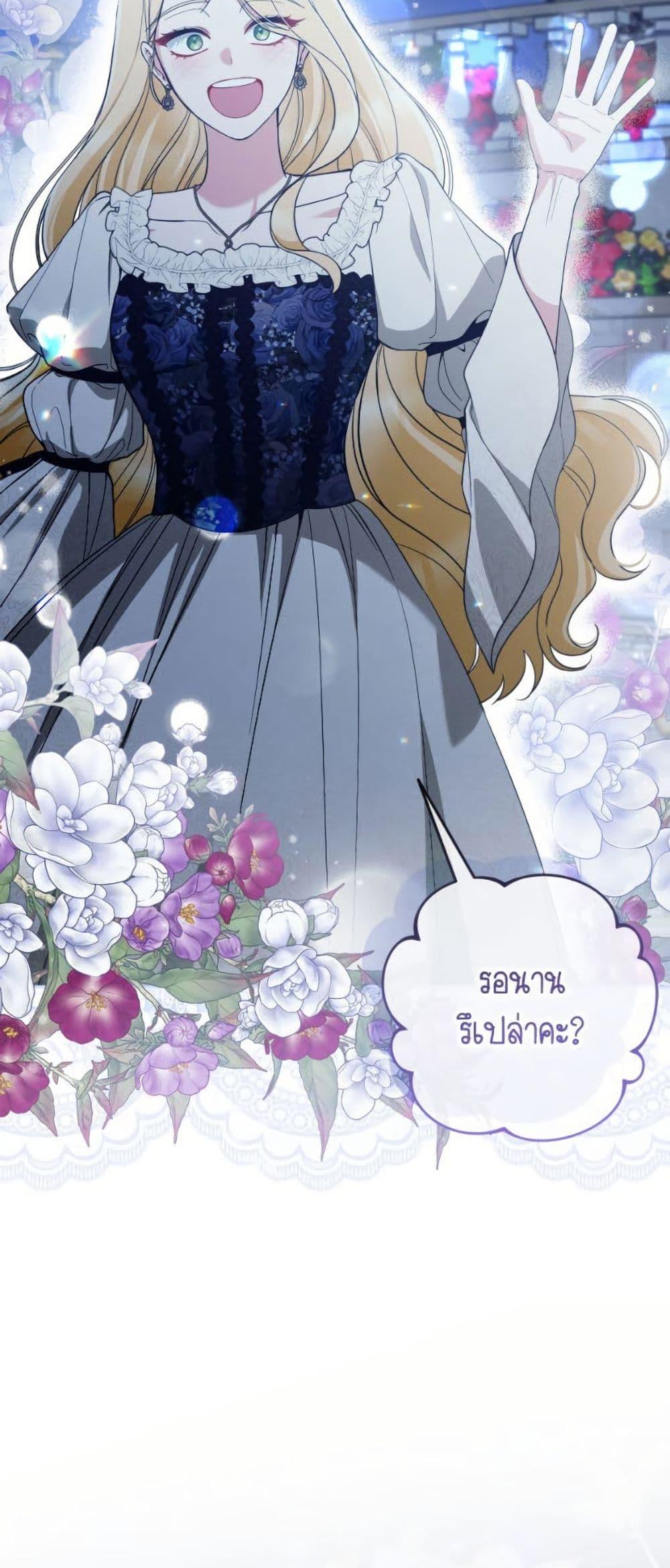 Manga-lc-com อ่านมังงะ อ่านการ์ตูน ออนไลน์ ฟรี Please Don’t Come To The Villainess’ Stationery Store! ตอนที่ 1 2 3 4 5 6 7 8 9 10 11 12 13 14 ฟรี ไม่มีโฆษณา Manga-lc - อ่าน มังงะ อ่าน การ์ตูน ออนไลน์ อ่านมังงะ ฟรี