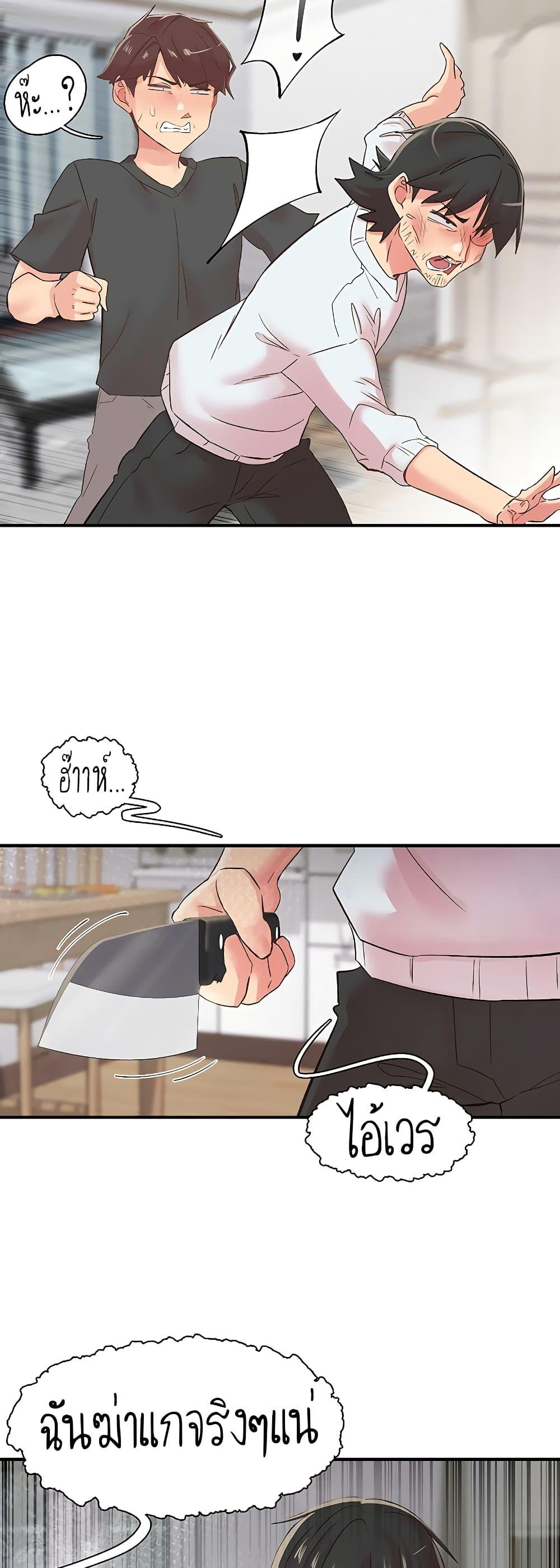 Doujin-Lc- อ่าน โดจิน มังฮวา เกาหลี ญี่ปุ่น จีน แปลไทย Tremors ตอนที่ 1 2 3 4 5 6 7 8 9 10 11 12 13 14 ฟรี ไม่มีโฆษณา อ่าน โดจิน Manhwa เกาหลี ญี่ปุ่น จีน เรามีครบ คัดมาให้เน้นๆ โดจิน 18+ รับประกันความฟินโดย  Doujin Lc