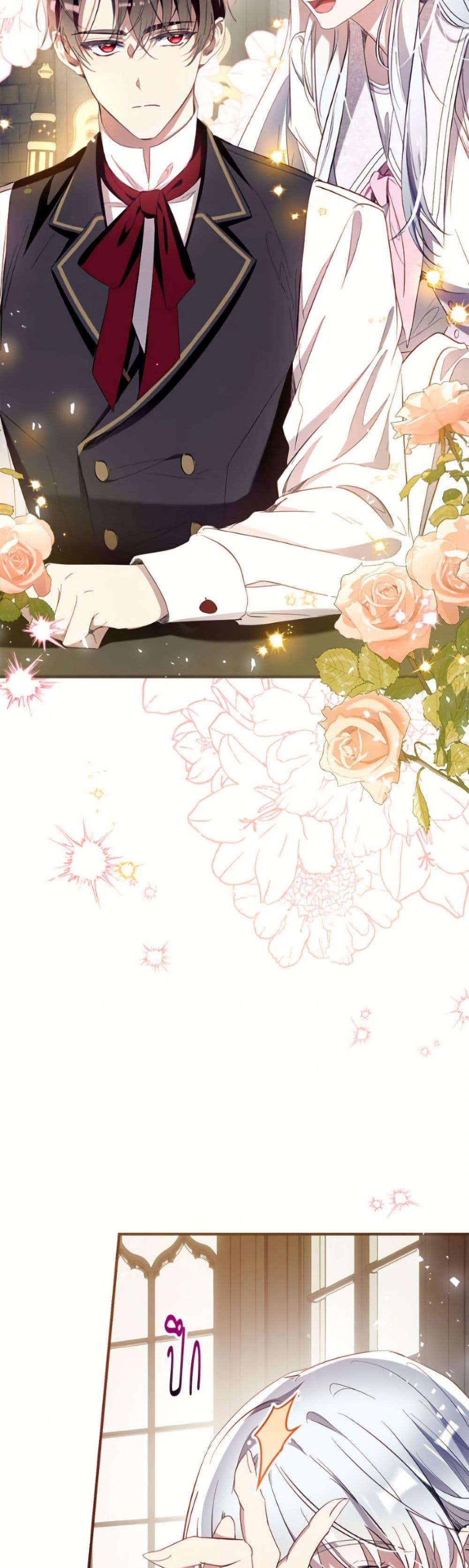 Manga-lc-com อ่านมังงะ อ่านการ์ตูน ออนไลน์ ฟรี Can We Become a Family ตอนที่ 1 2 3 4 5 6 7 8 9 10 11 12 13 14 ฟรี ไม่มีโฆษณา Manga-lc - อ่าน มังงะ อ่าน การ์ตูน ออนไลน์ อ่านมังงะ ฟรี