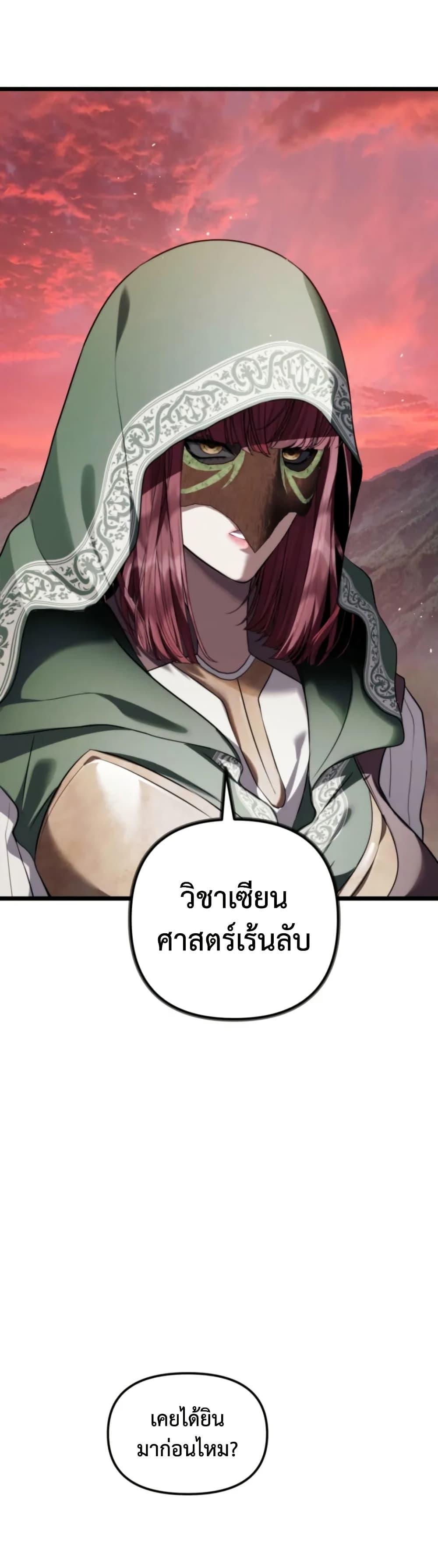 Manga-lc-com อ่านมังงะ อ่านการ์ตูน ออนไลน์ ฟรี Ranker Who Lives A Second Time ตอนที่ 1 2 3 4 5 6 7 8 9 10 11 12 13 14 ฟรี ไม่มีโฆษณา Manga-lc - อ่าน มังงะ อ่าน การ์ตูน ออนไลน์ อ่านมังงะ ฟรี